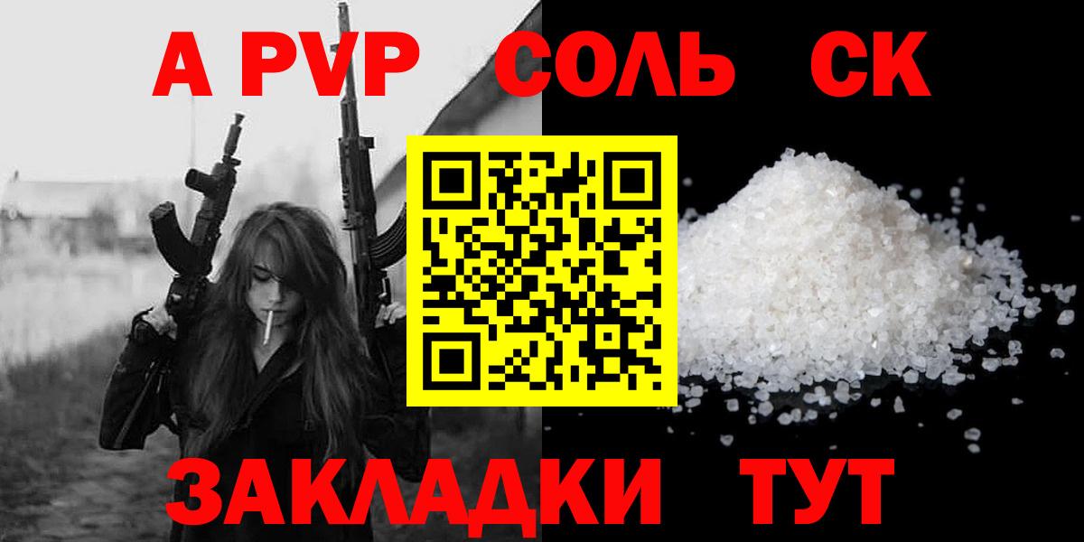 A PVP СК КРИС Тавда