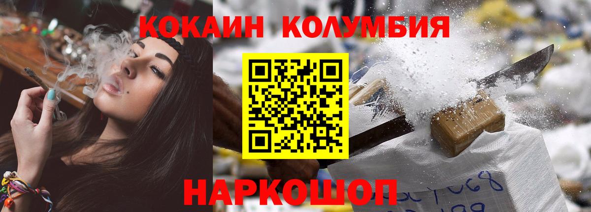 Тавда  КОКАИН Боливия  Вход с VPN 