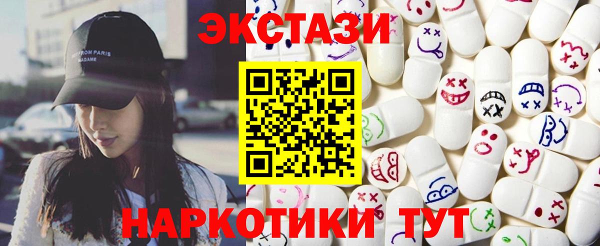 ЭКСТАЗИ Дубай Тавда