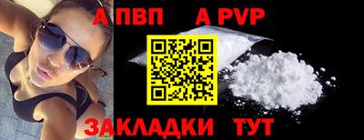 амф Обнинск