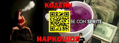 спиды Обь