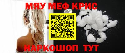 спиды Обь