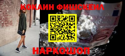 спиды Обь