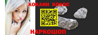 спиды Обь