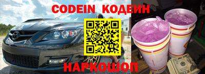 спиды Обь