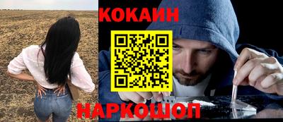 амф Обнинск
