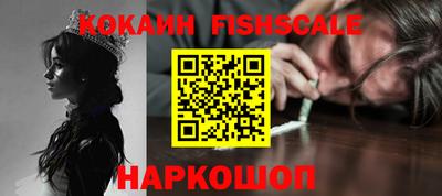 амф Обнинск