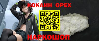 амф Обнинск