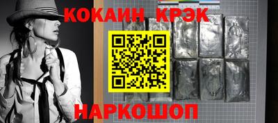 спиды Обь