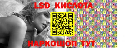 амф Обнинск