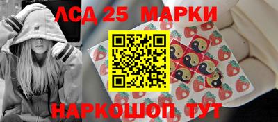 амф Обнинск