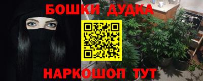 амф Обнинск