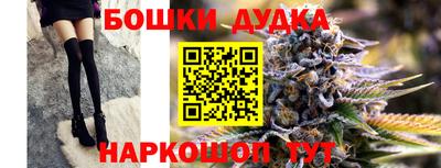 амф Обнинск
