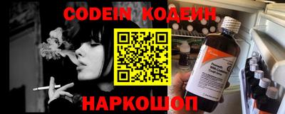 спиды Обь