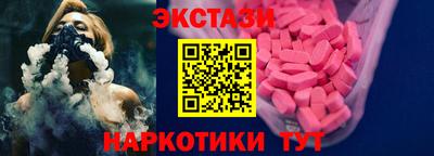 спиды Обь