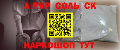 амф Обнинск