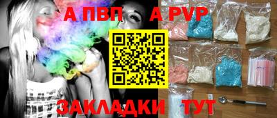спиды Обь