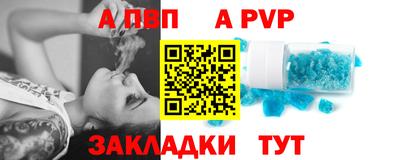 spice Нягань