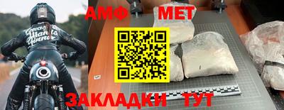 спиды Обь