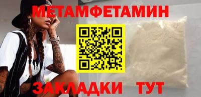 spice Нягань