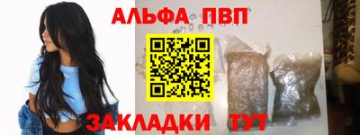 спиды Обь