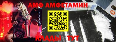 спиды Обь