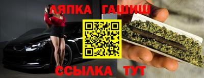 spice Нягань