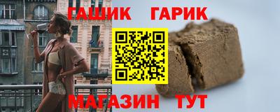 амф Обнинск
