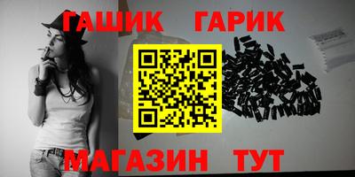 амф Обнинск
