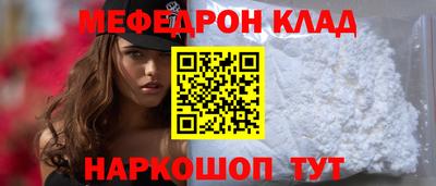 амф Обнинск