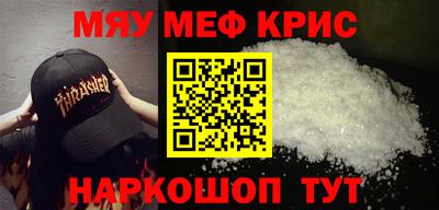 spice Нягань