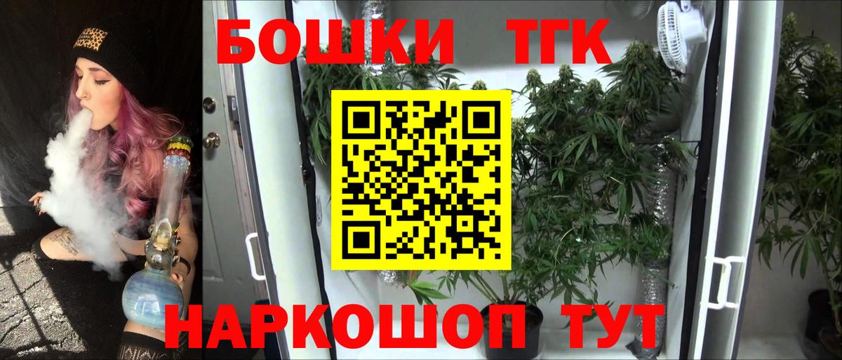 Тавда  Бошки Шишки White Widow  Вход с VPN  Бошки марихуана LSD WEED  Конопля THC 21% 