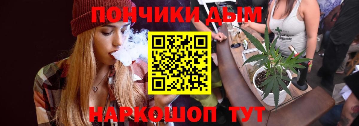 Каннабис план Тавда